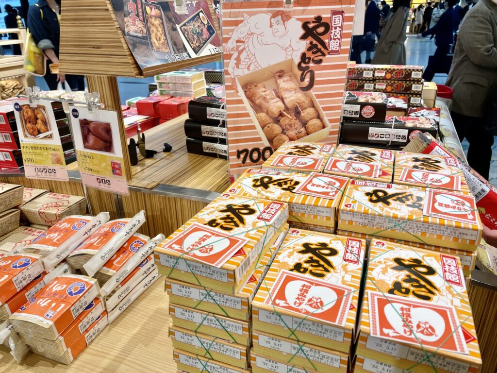 東京駅にある駅弁屋「祭」にて 大好きな国技館やきとり