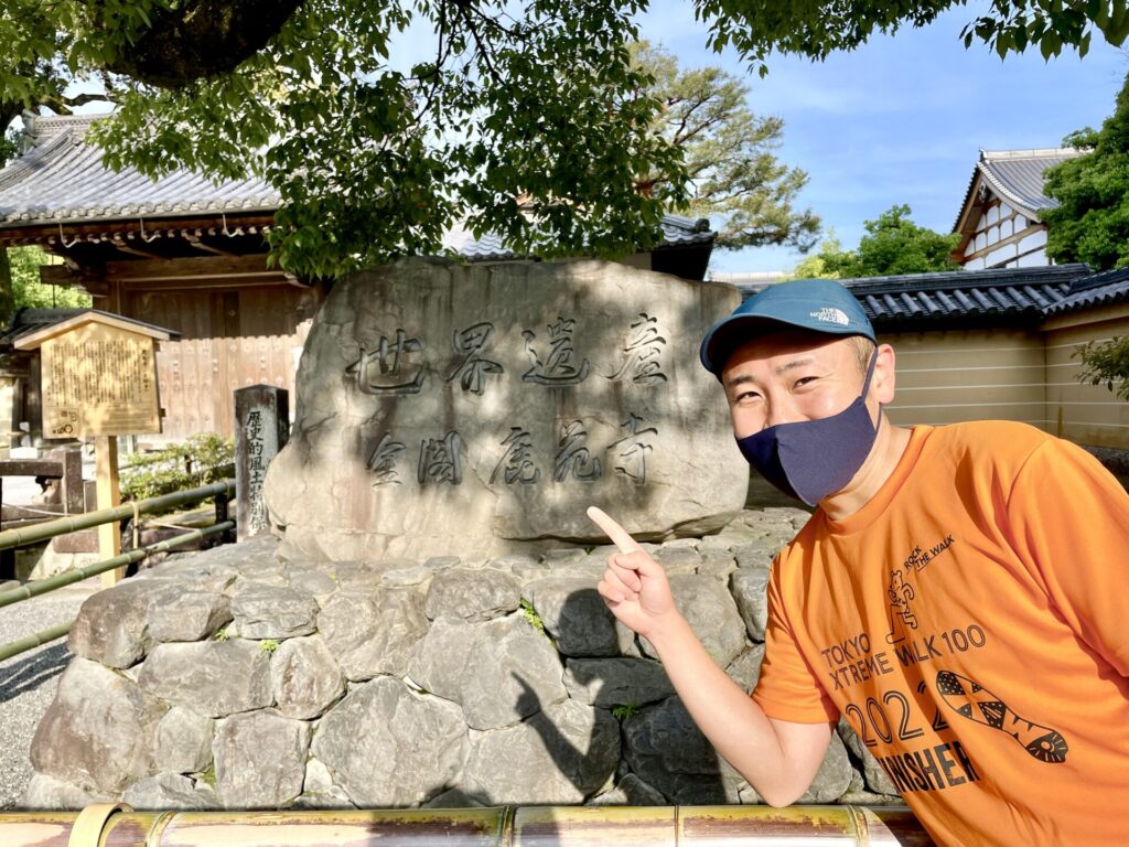旅ラン 世界遺産 金閣寺(鹿苑寺)