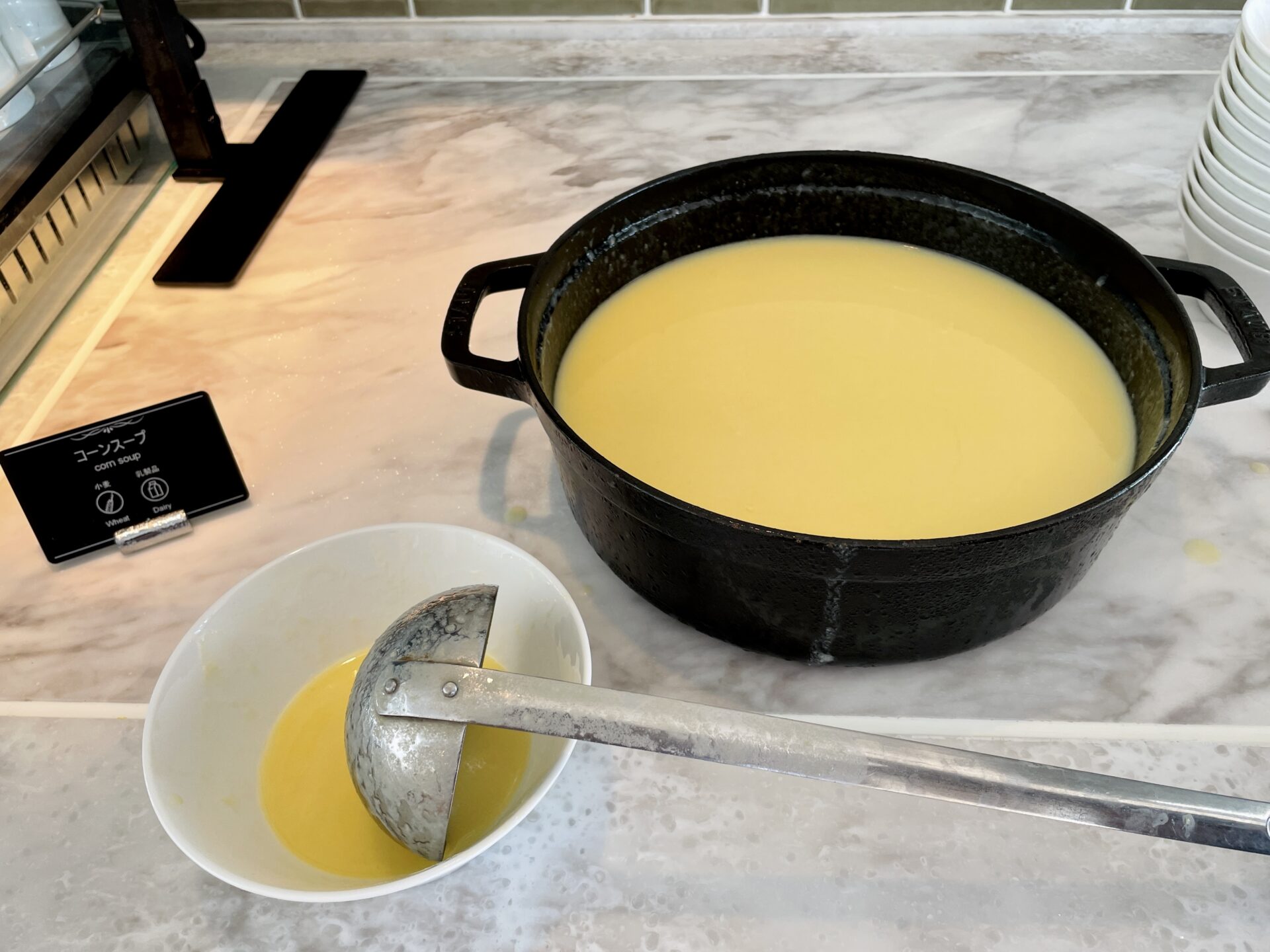 「ヒルトン瀬底」カクテルタイム 冷製スープ