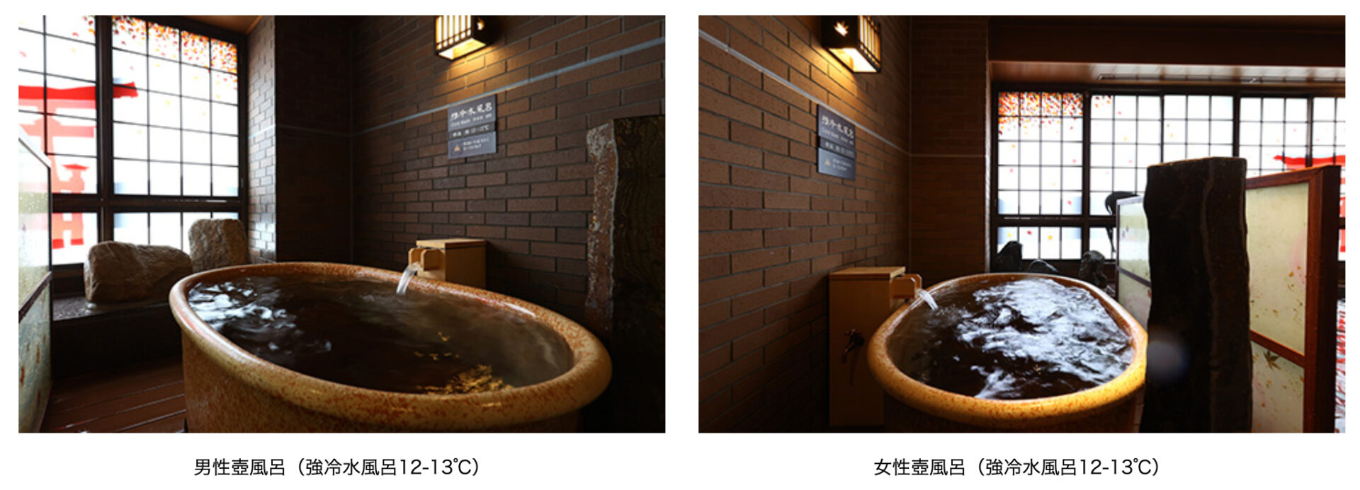 ドーミーイン広島ANNEX 水風呂