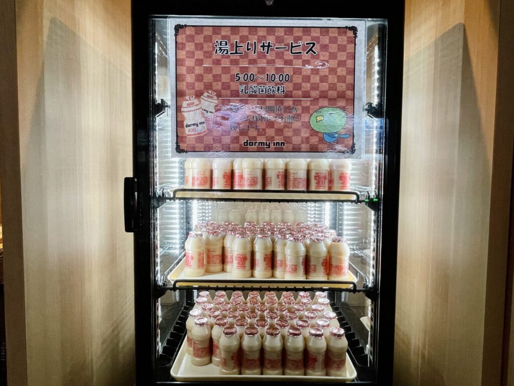 「ドーミーイン広島ANNEX」無料サービス 湯上がりサービスの乳酸菌飲料