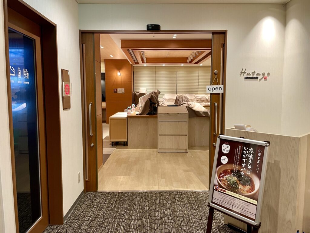 ドーミーイン広島ANNEX Hatagoの入口