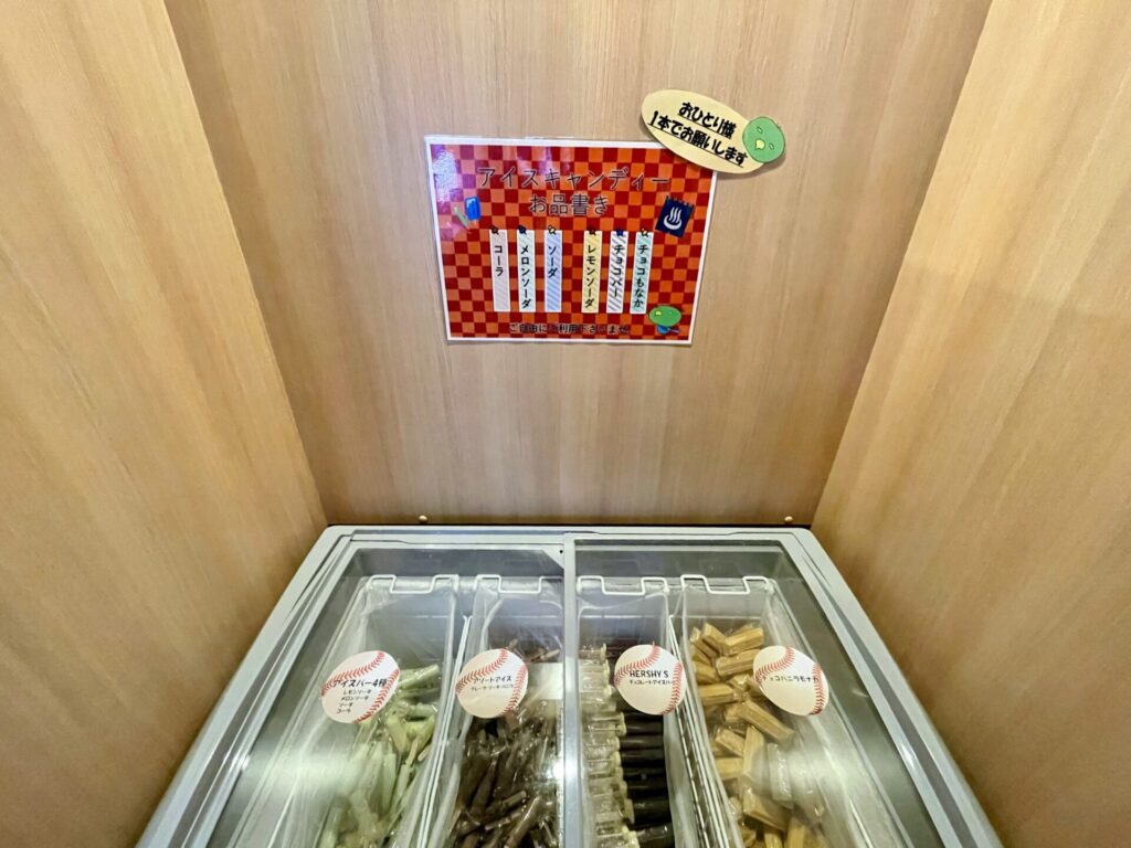 ドーミーイン広島ANNEX アイスの種類