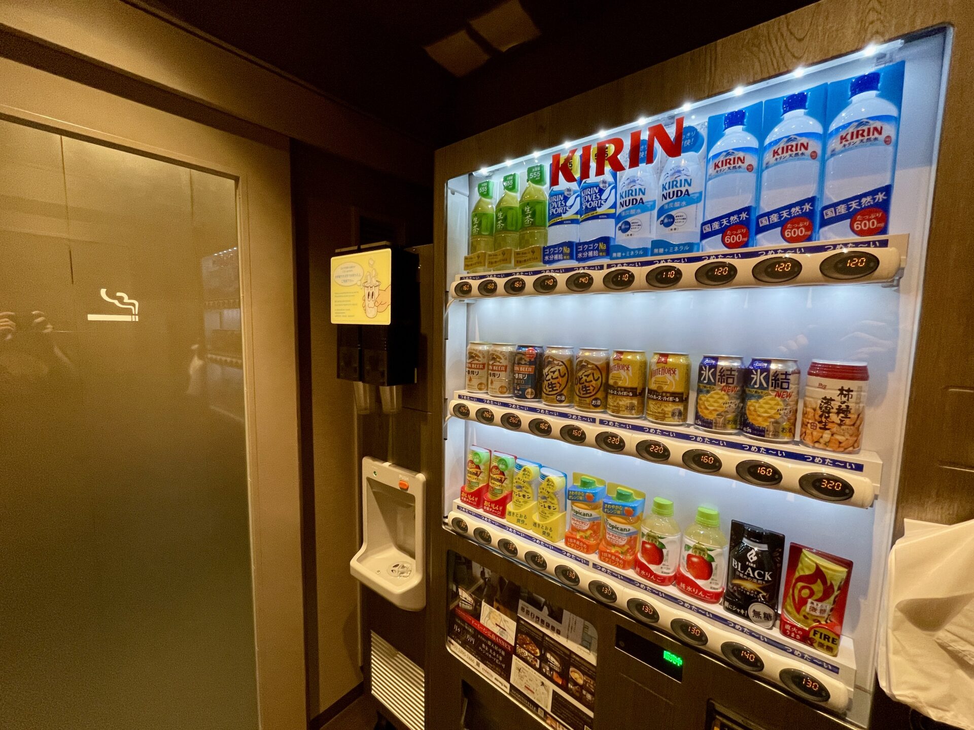 ドーミーイン広島ANNEX 自動販売機と製氷機