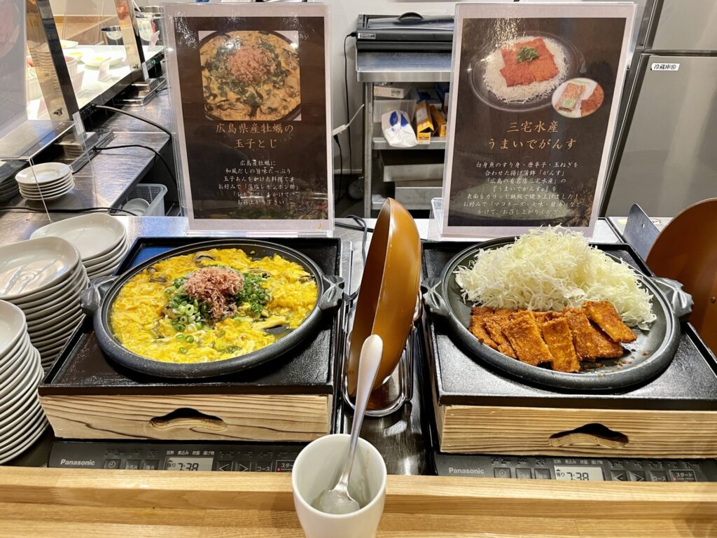 「ドーミーイン広島ANNEX」朝食 うまいでがんす