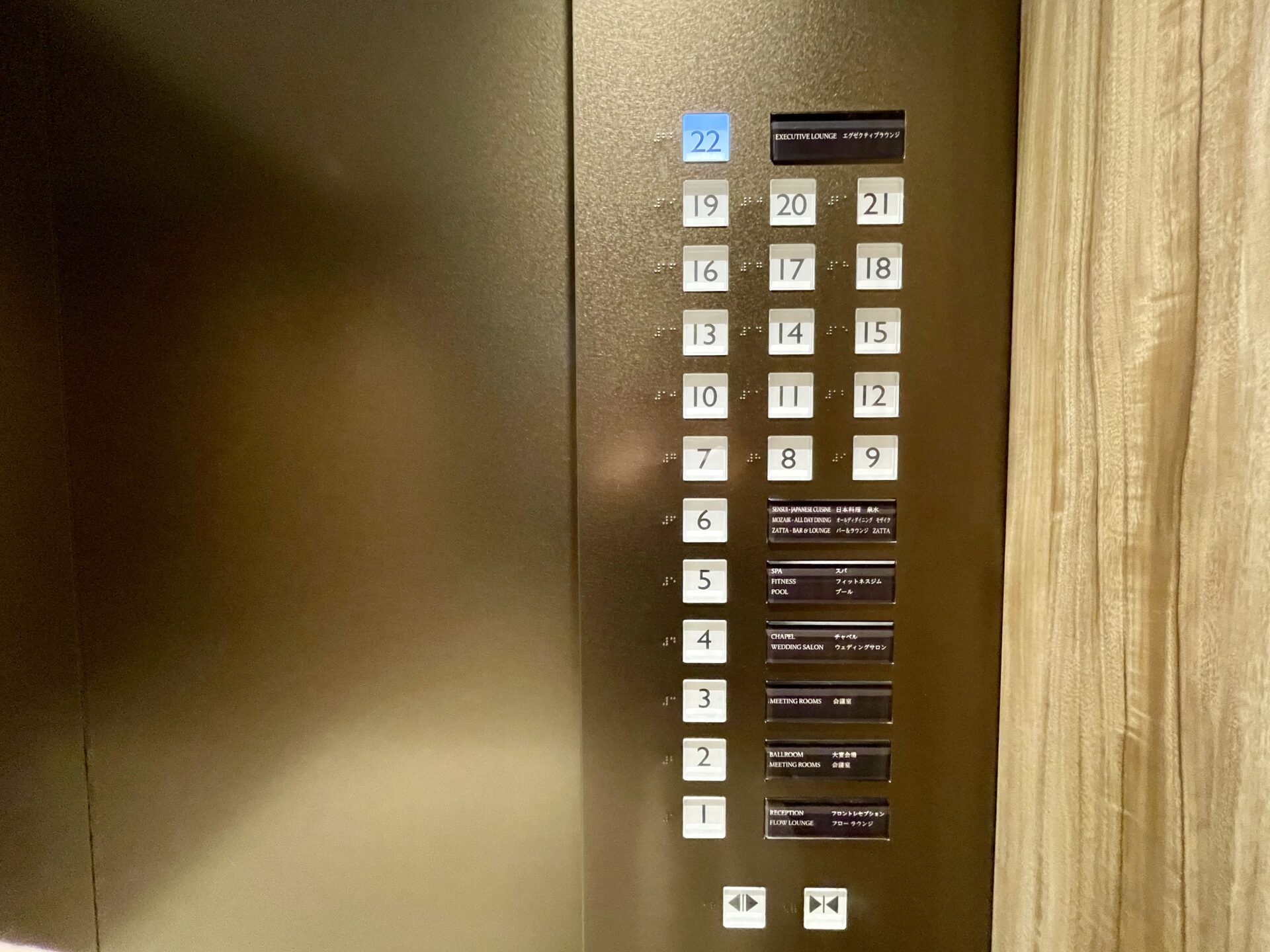 ヒルトン広島 エグゼクティブルーム エレベーター