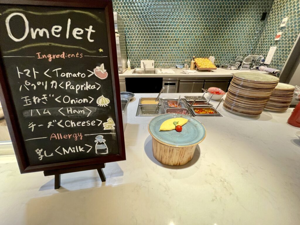 ヒルトン広島 モザイク 朝食 オムレツメニュー