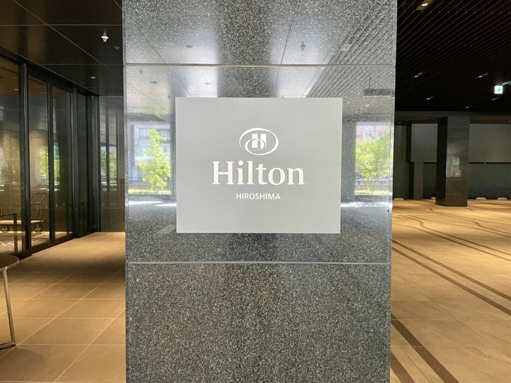 ヒルトン広島 ロゴマーク