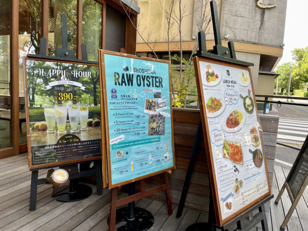 広島 旅ラン 握手カフェの店舗メニュー