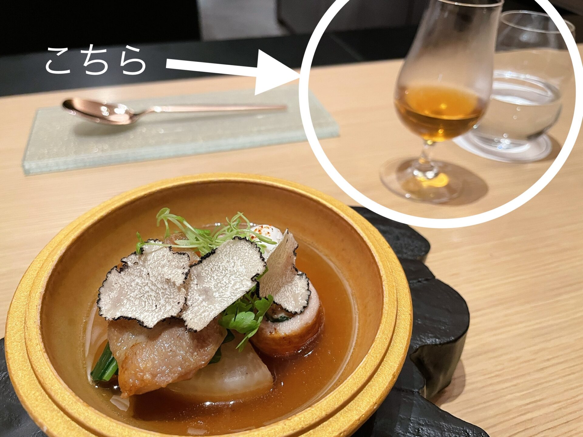 「ROKU KYOTO(ロク京都)」TENJIN シェフズテーブル ディナー 芋焼酎×ほうじ茶カモミール