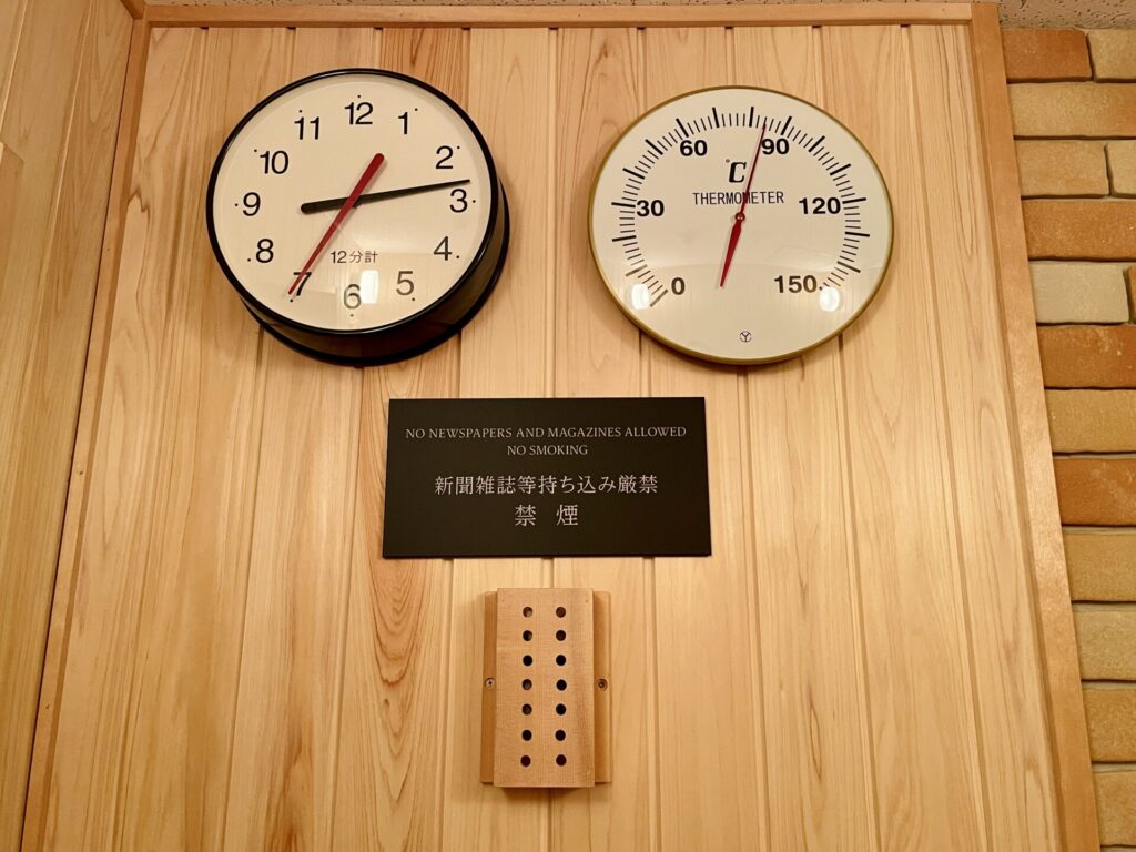 「ヒルトン広島」フィットネスセンター内のドライサウナ