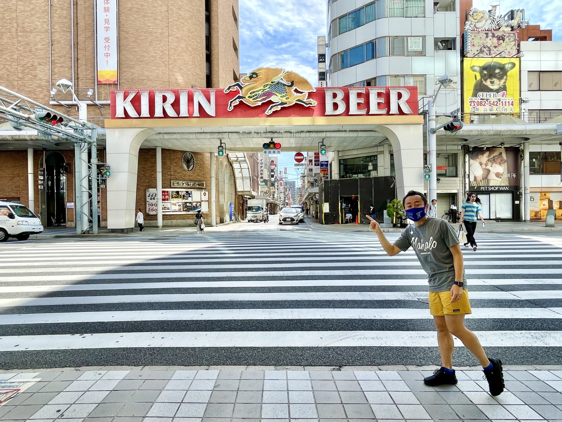 広島 旅ラン キリンビールの看板