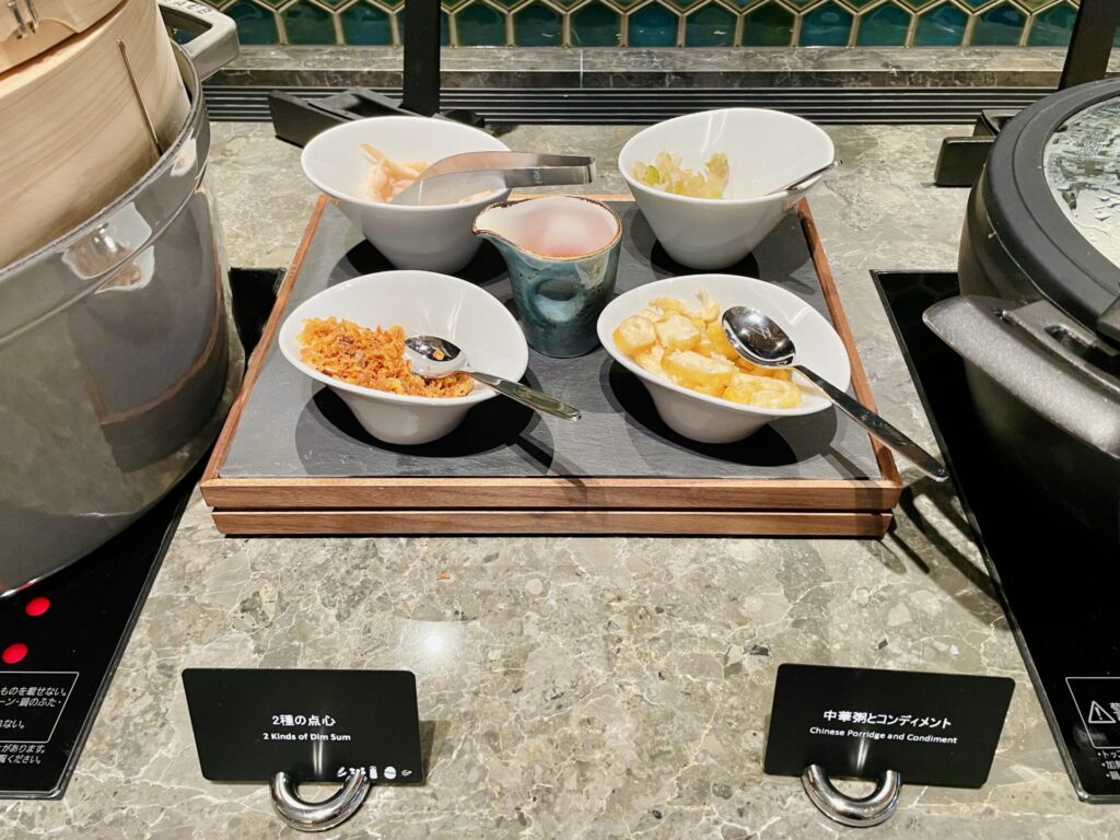 「ヒルトン広島」朝食ビュッフェ 中華コーナー 中華粥のおとも