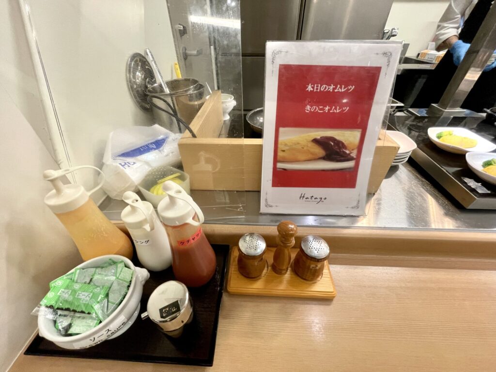 ドーミーイン後楽園 朝食 オムレツ