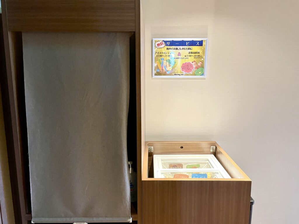 ドーミーイン池袋 湯上りサービスコーナー