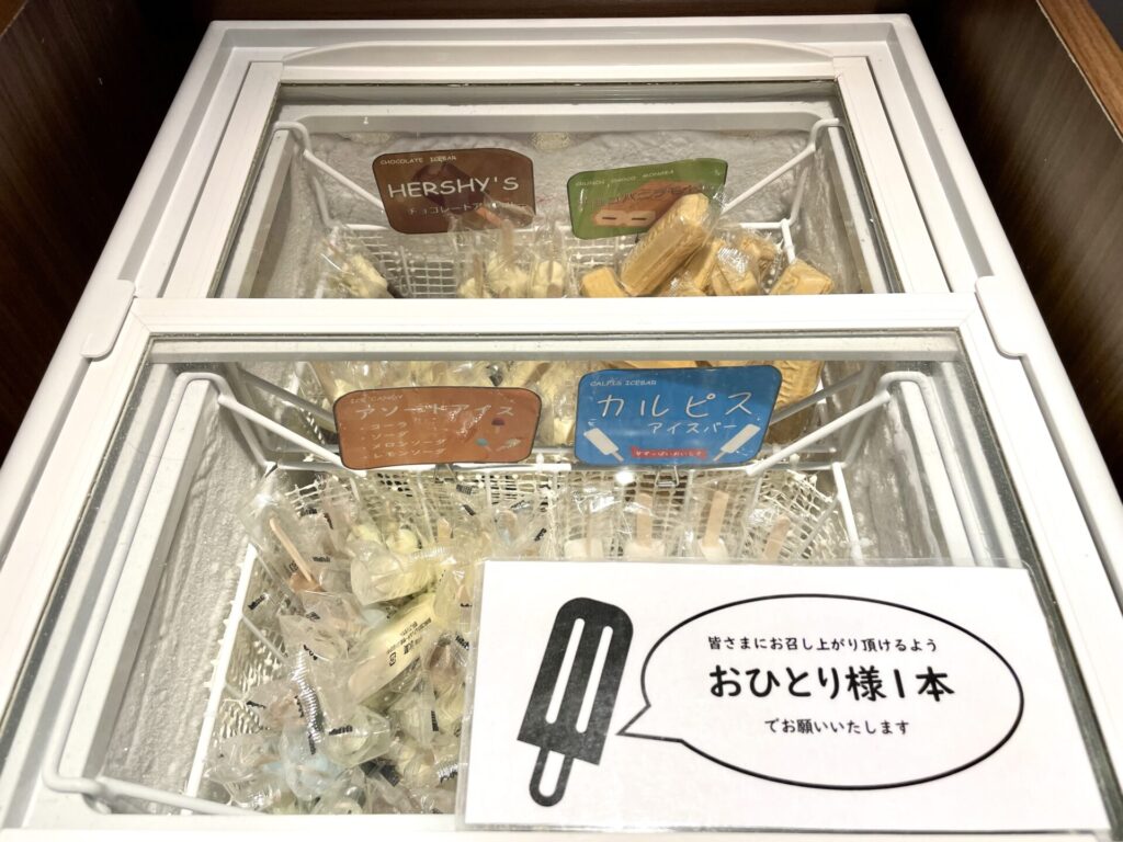 ドーミーイン池袋 湯上りアイスキャンディ