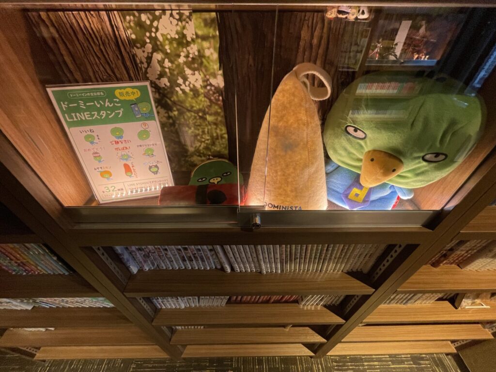 ドーミーイン池袋 ドーミーインコ