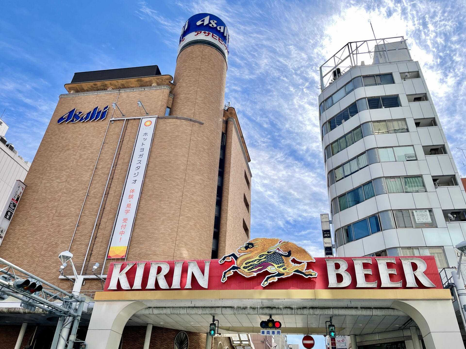 「ヒルトン広島」旅ラン 広島アサヒビール館とキリンビールの看板