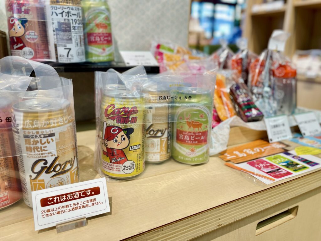 「ヒルトン広島」旅ランの様子 おりづるタワーのお土産いろいろ