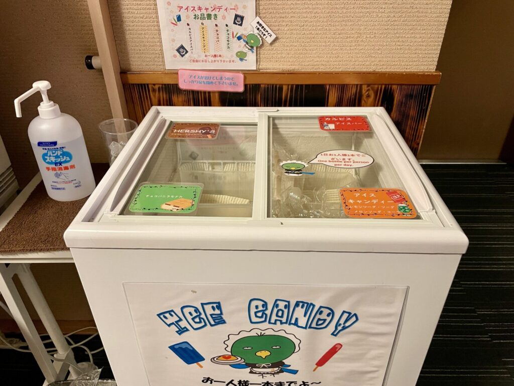 ドーミーイン秋葉原 湯上りアイスサービス