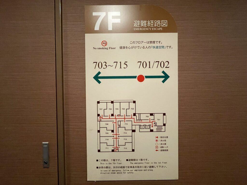 ドーミーイン秋葉原 9階フロアマップ