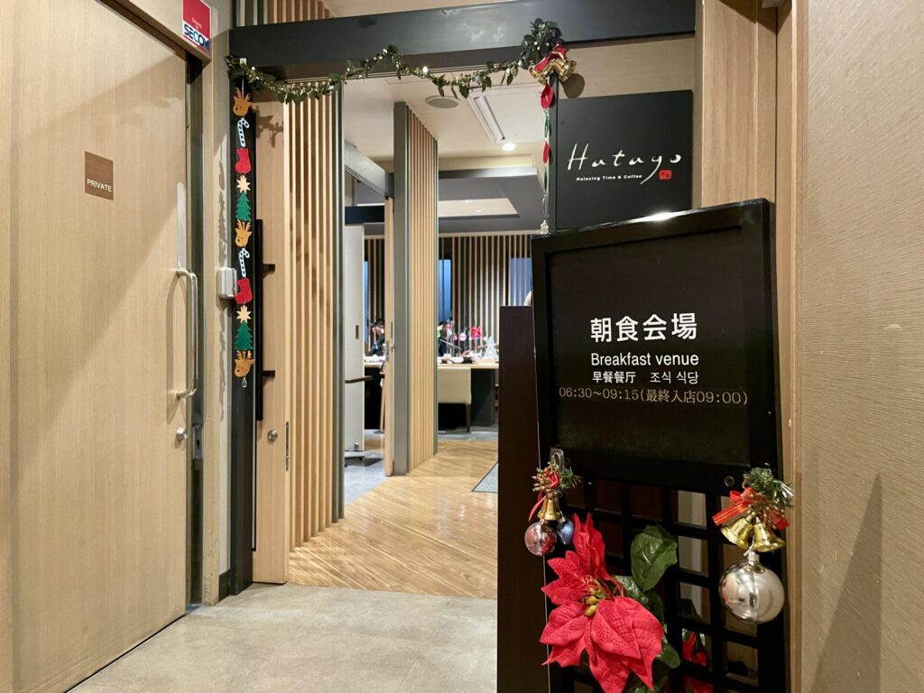 ドーミーイン秋葉原 朝食会場