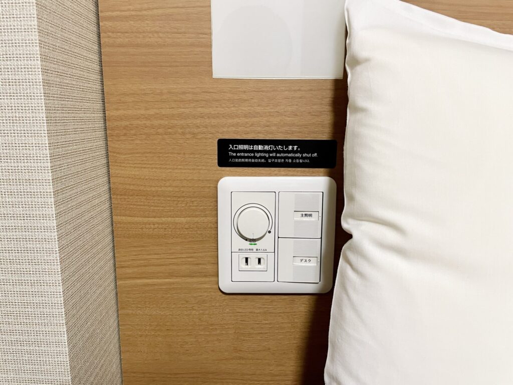 ドーミーイン秋葉原 ベッド周り