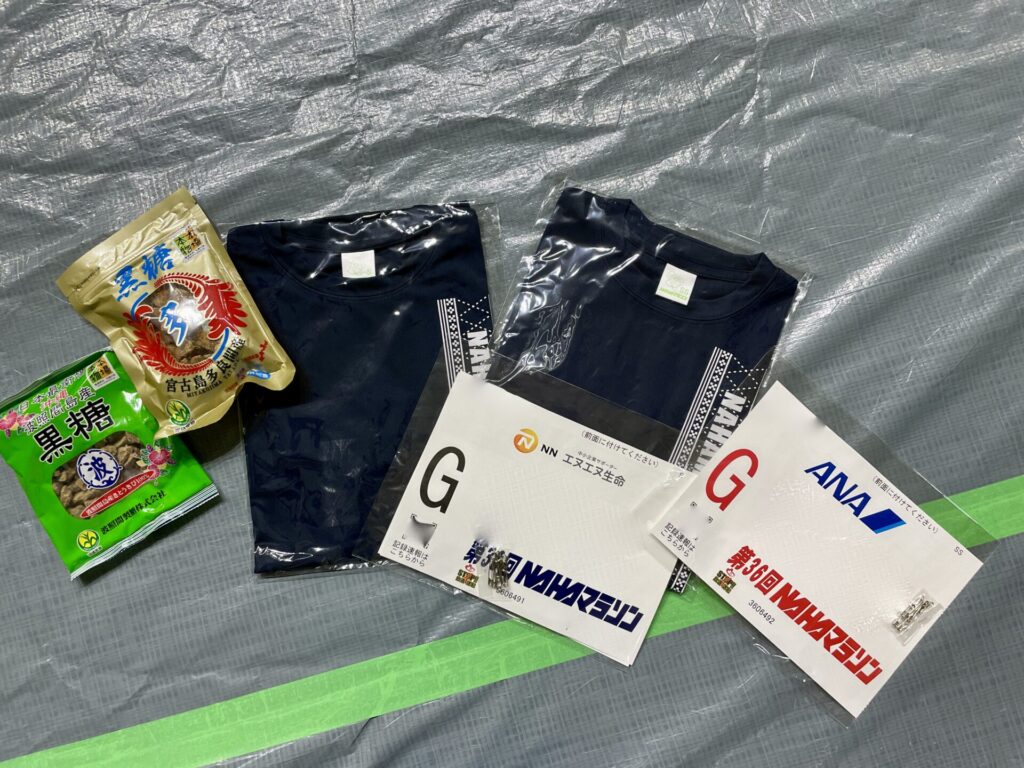 NAHAマラソン 選手受付会場 参加Tシャツと記念品