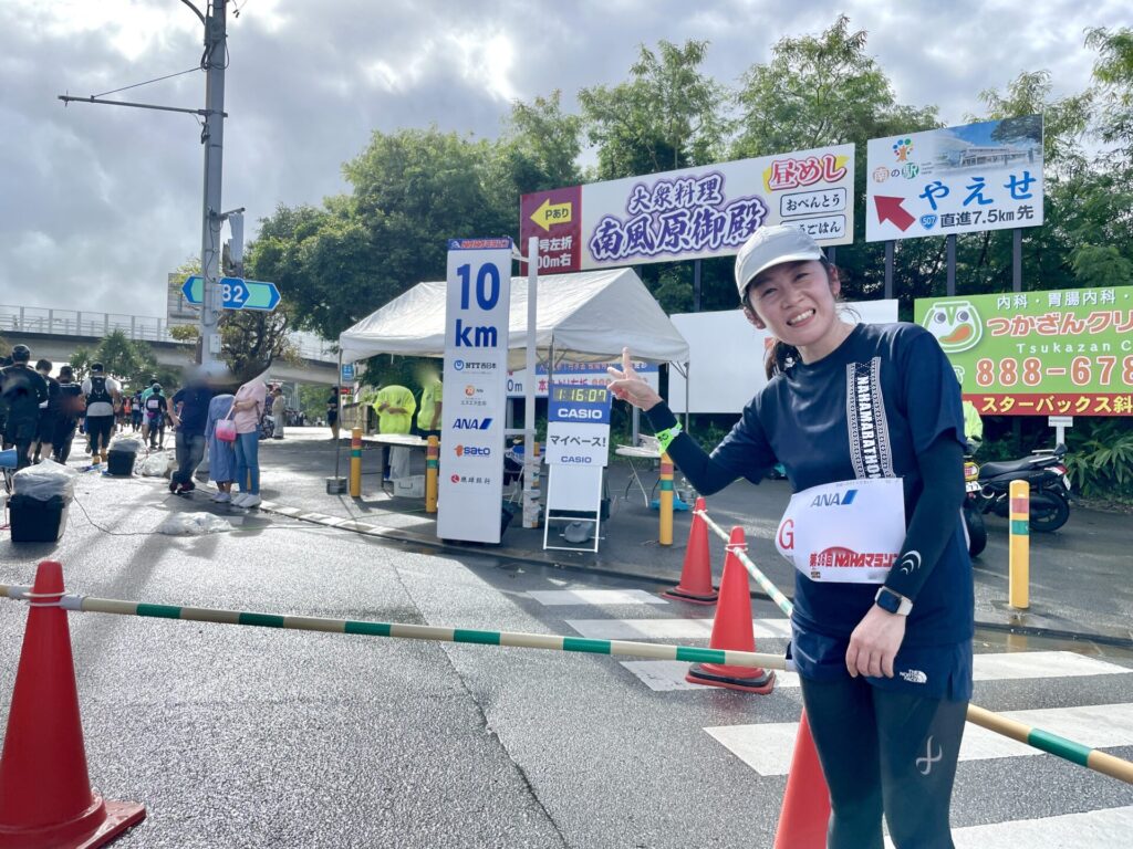 NAHAマラソン 10km地点