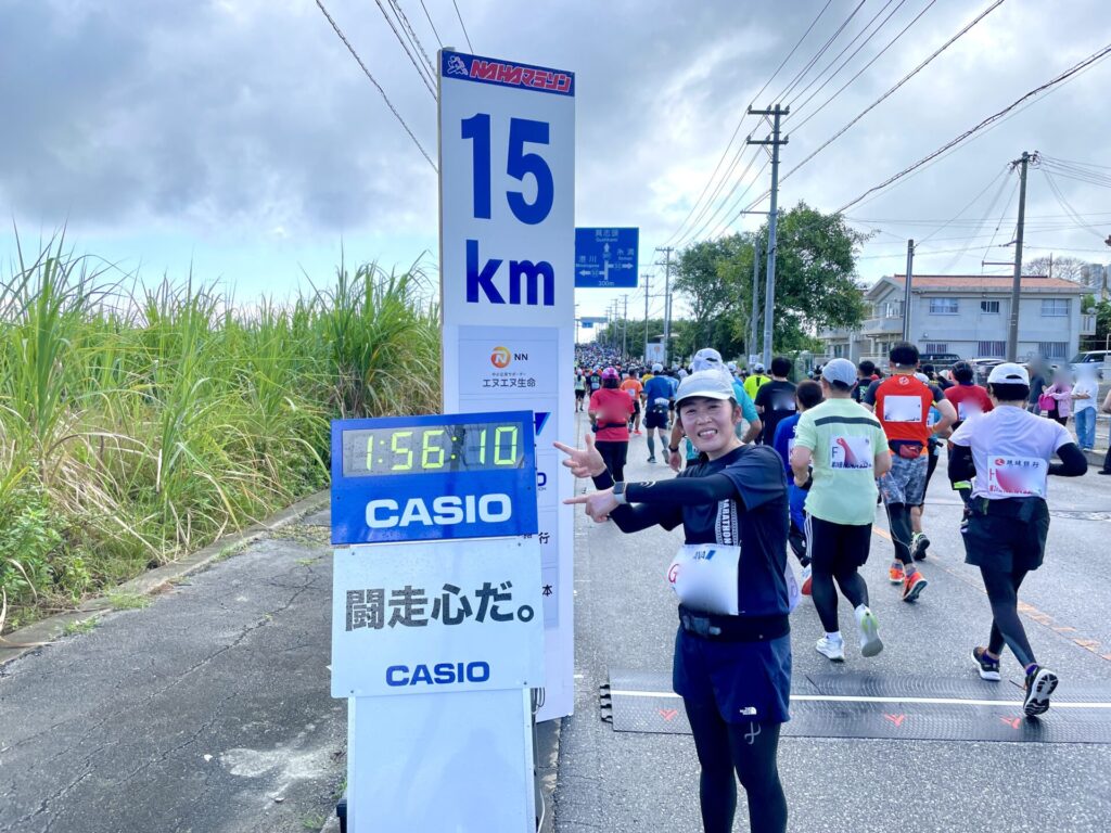 NAHAマラソン 15km地点通過