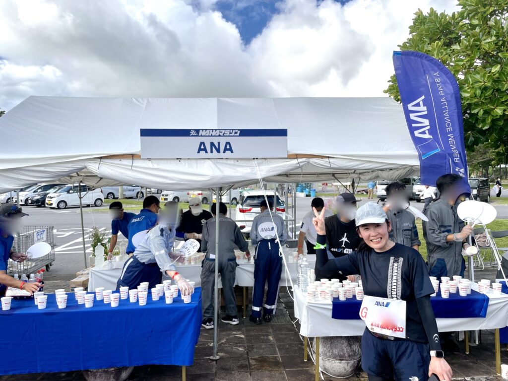 NAHAマラソン 平和記念公園のANAエイド