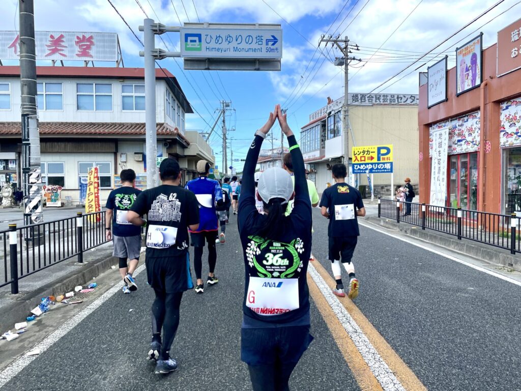 NAHAマラソン ひめゆりの塔通過