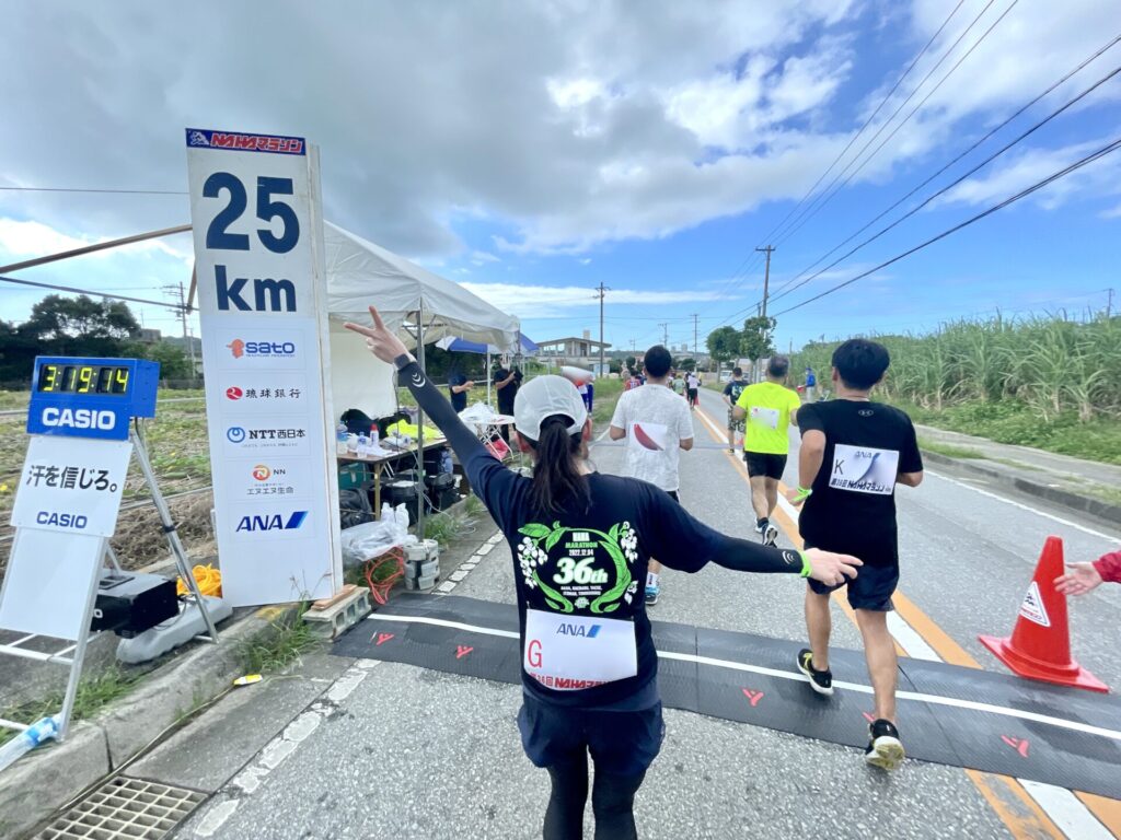NAHAマラソン 25km地点通過