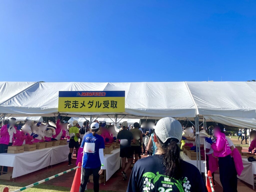 NAHAマラソン 完走メダル受取所