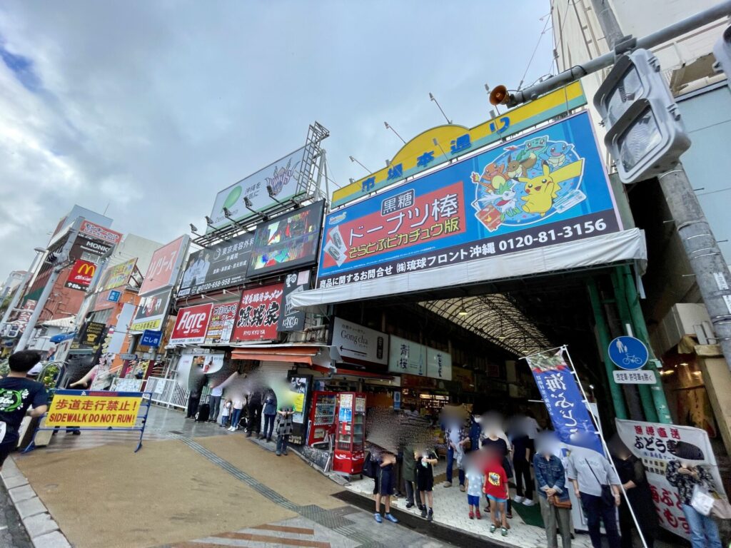 NAHAマラソン 市場本通り通過