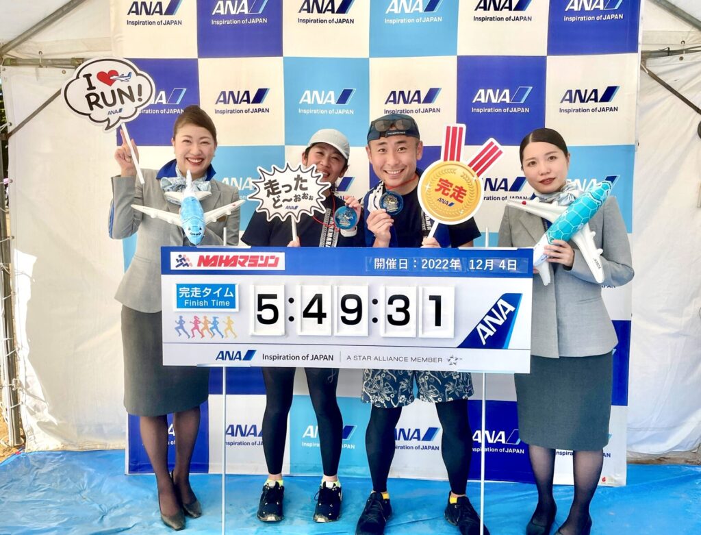 NAHAマラソン 完走後 ANAブースで記念撮影
