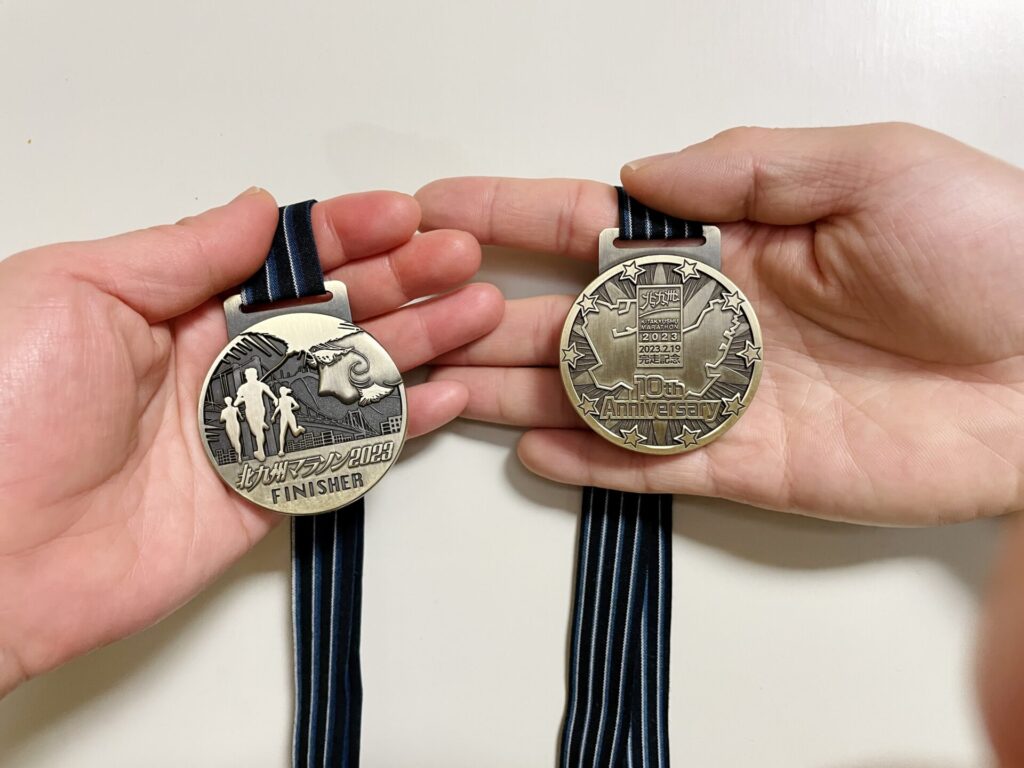 「北九州マラソン」ブログ完走記 10回大会 完走記念メダル