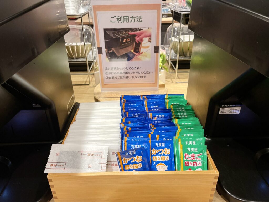 「ドーミーイン川崎」朝食ブログレビュー ご飯のおとも