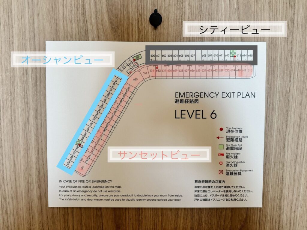 「ヒルトン沖縄宮古島リゾート」ブログ宿泊記 客室マップ