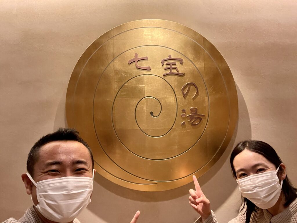 ドーミーインPREMIUM銀座 七宝の湯のオブジェと記念撮影