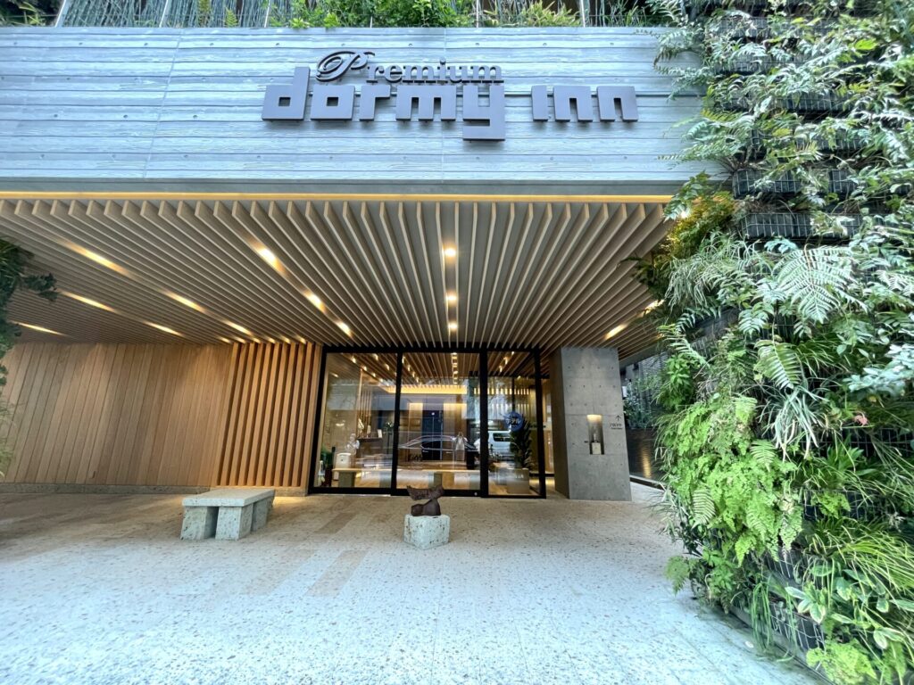 ドーミーインPREMIUM銀座 外観