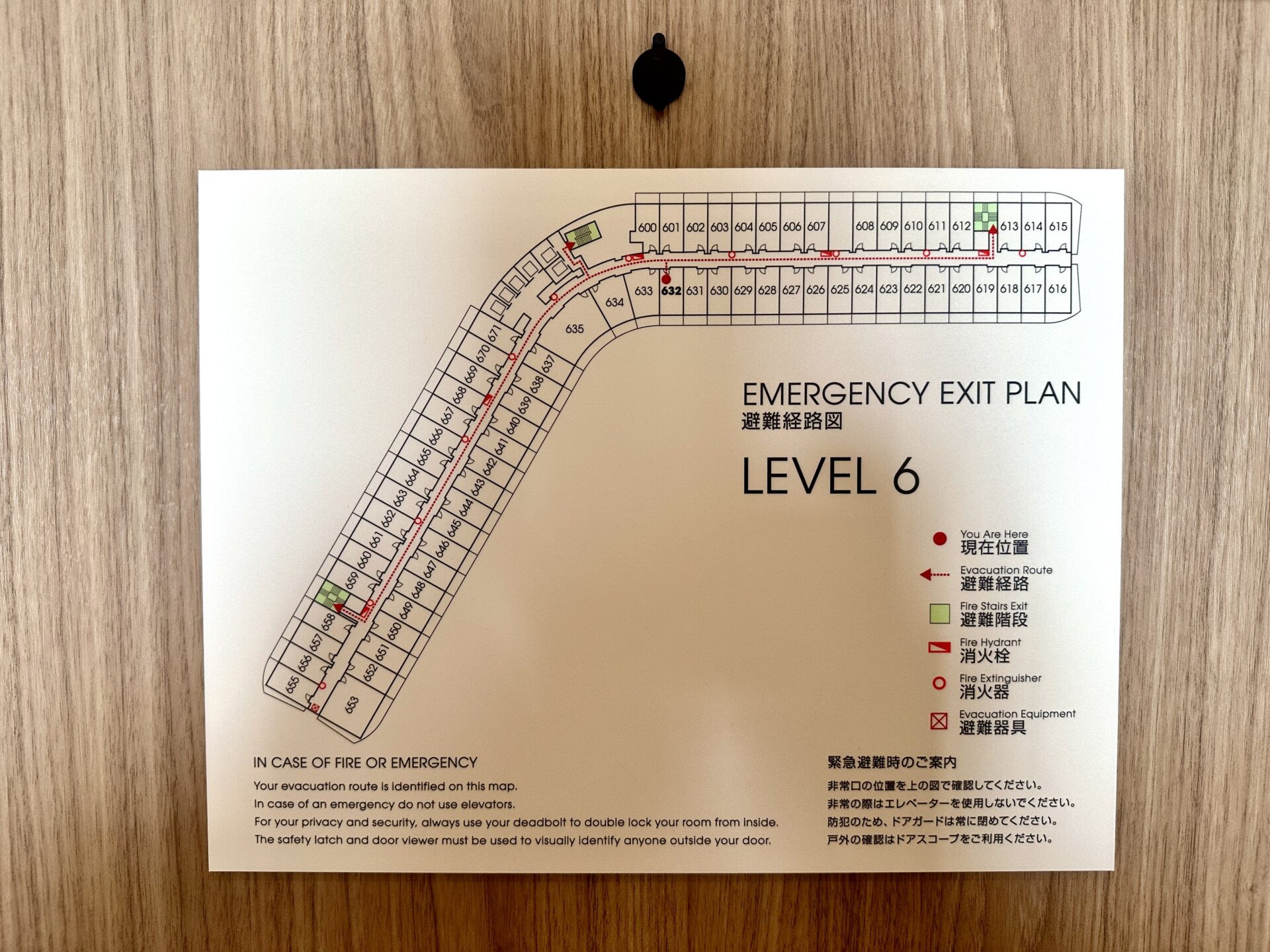 ヒルトン沖縄宮古島リゾート 6階フロアマップ