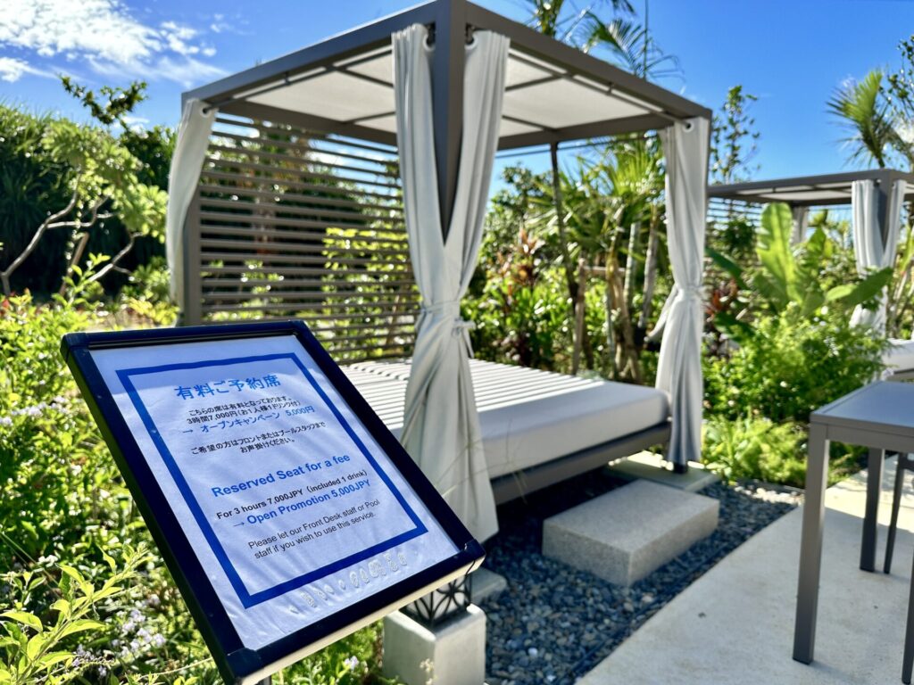 ヒルトン沖縄宮古島リゾート プール 大人用有料カバナ