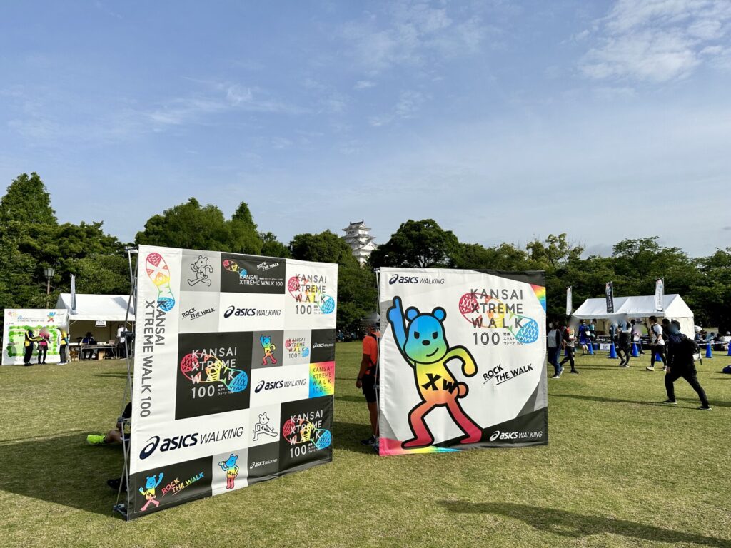 関西エクストリームウォーク 姫路公園内東御屋敷公園から見る姫路城