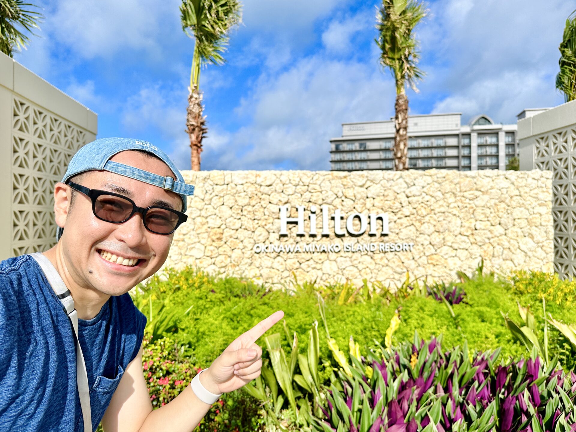 「ヒルトン沖縄宮古島リゾート」ブログ宿泊記 ホテル前で記念撮影