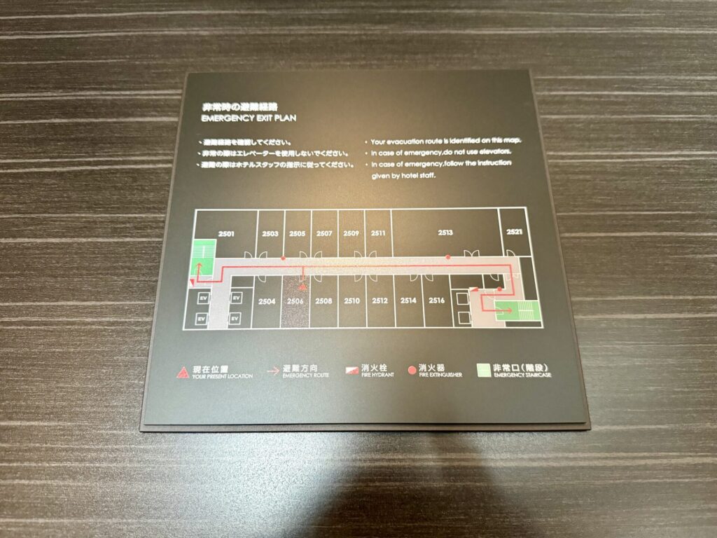 ヒルトン横浜 エグゼクティブフロア マップ