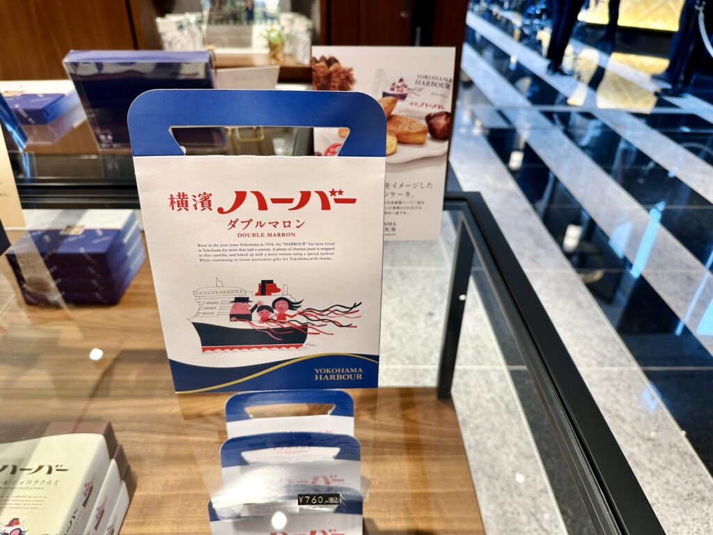 「ヒルトン横浜」ブログ宿泊記 ショップの様子