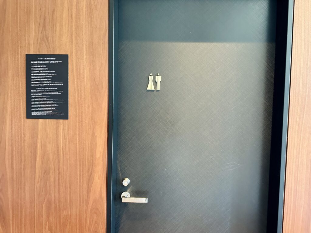 「ヒルトン横浜」ブログ宿泊記 フィットネスのトイレ