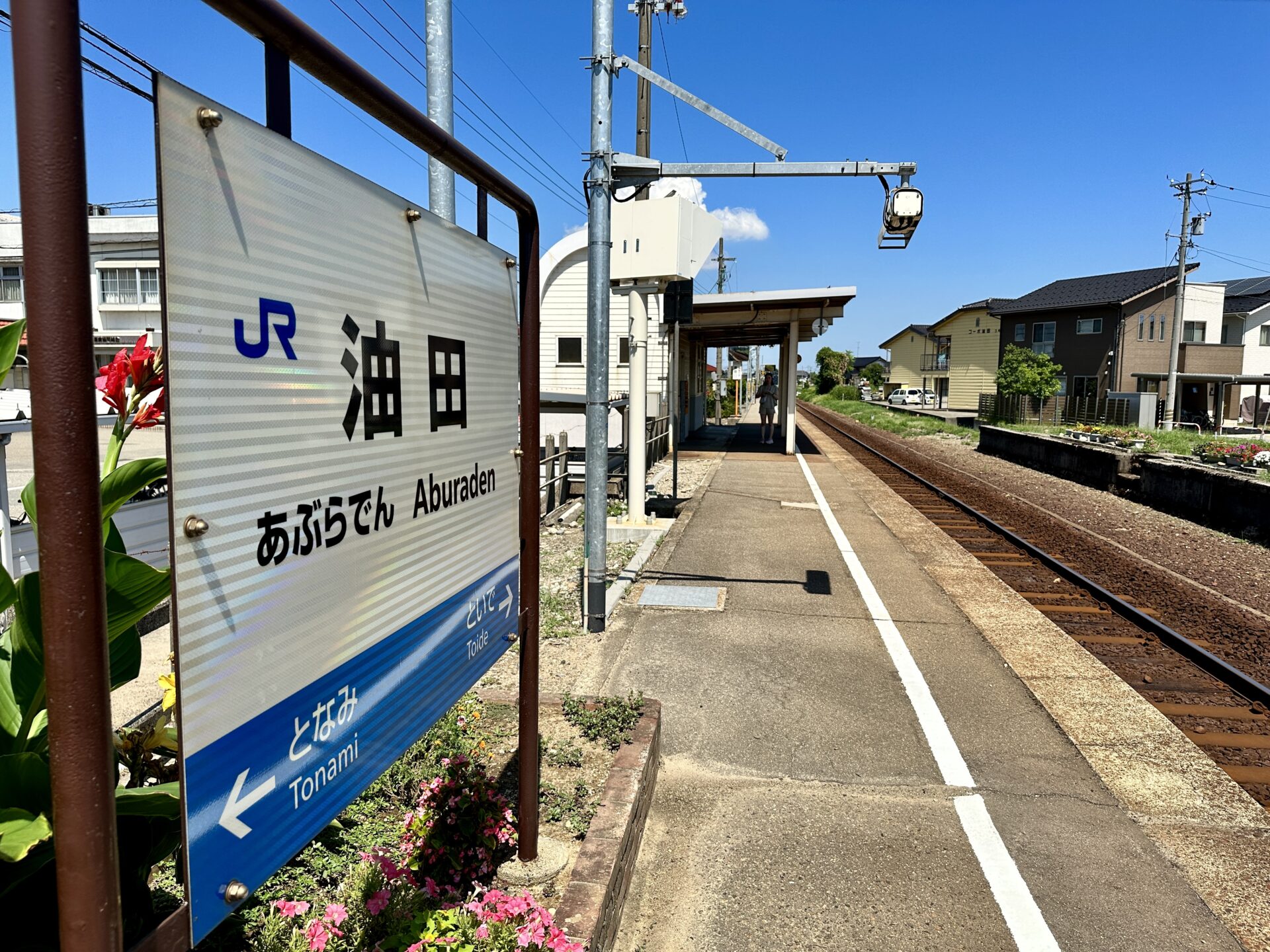 JR油田駅 ホーム