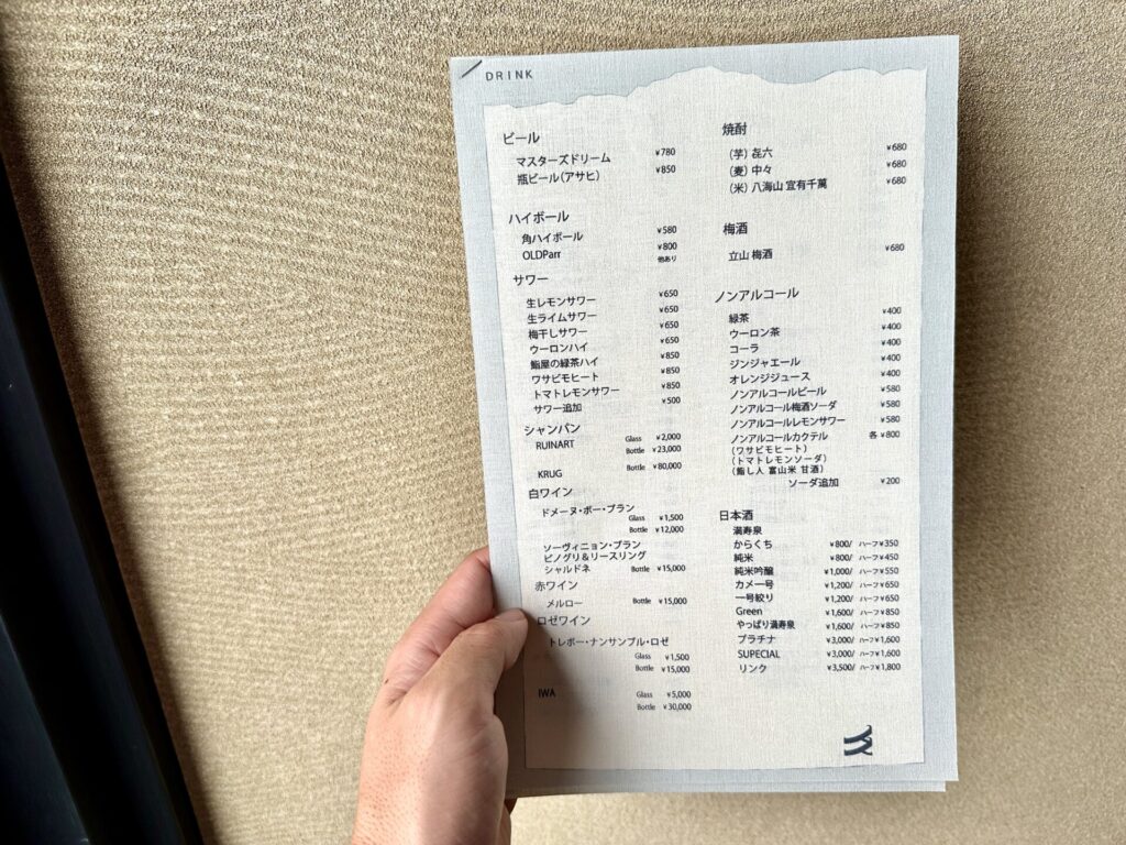 富山 立ち喰い鮨 人人 ドリンクメニュー